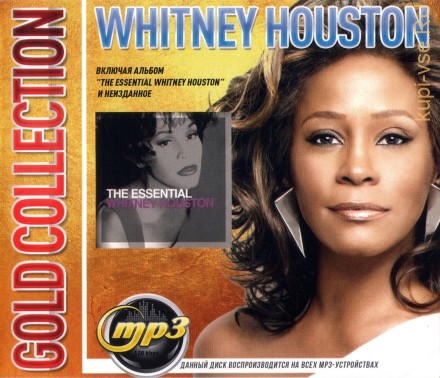 Whitney Houston: Gold Collection (вкл.альбом &quot;The Essential Whitney Houston&quot; и Неизданное)*