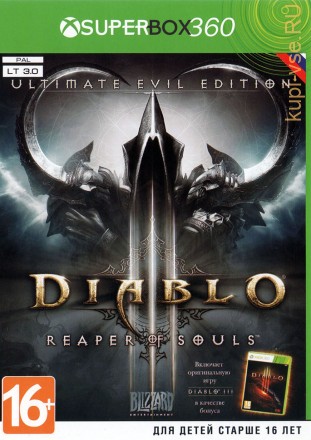 Diablo III: Reaper of Souls Ultimate Evil Edition (Русская версия) XBOX