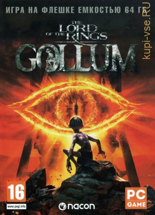 [64 ГБ] LORD OF THE RINGS: GOLLUM (ЛИЦЕНЗИЯ) - Action / Adventure / RPG  - DVD BOX + флешка 64 ГБ - игра 2023 года!