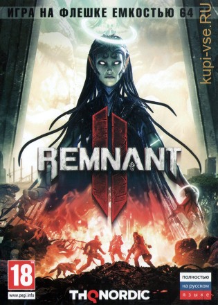 [64 ГБ] REMNANT II (ОЗВУЧКА) - Экшен, Приключение, Cоулс-лайк - DVD BOX + флешка 64 ГБ - игра 2023 года!