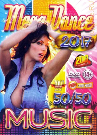 Mega Dance Music 2017 50/50 (200 клипов)
