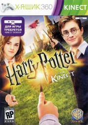 Harry Potter for Kinect [Eng] XBOX360