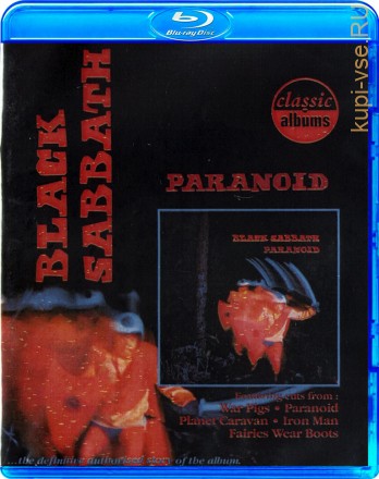 Black sabbath - Paranoid на BluRay