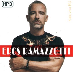 EROS RAMAZOTTI (СБОРНИК MP3)